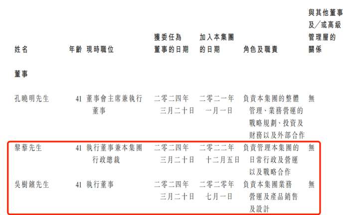 随手播赴港IPO：为关联方垫资上千万，直播SaaS解决方案市占率仅1%