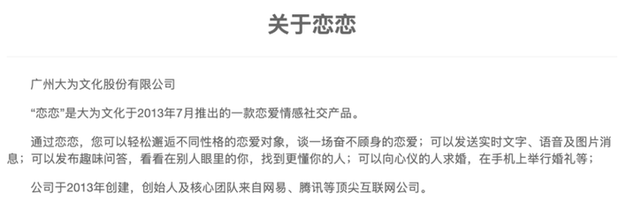 随手播赴港IPO：为关联方垫资上千万，直播SaaS解决方案市占率仅1%