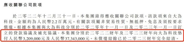随手播赴港IPO：为关联方垫资上千万，直播SaaS解决方案市占率仅1%
