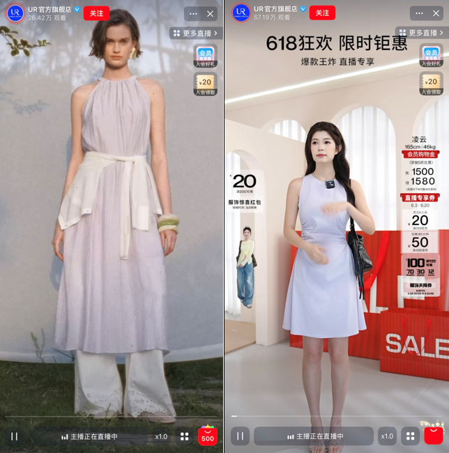淘宝直播发布《2025商家运营白皮书》