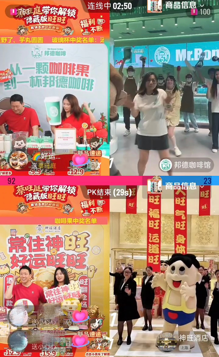 从直播间到生意场，蔡旺庭专场直播让人重新认识旺旺